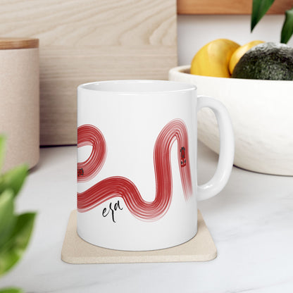 F1 Ferrari In My Tifosi Era Mug